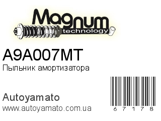 Пыльник амортизатора A9A007MT (MAGNUM TECHNOLOGY)